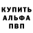 КЕТАМИН VHQ Elvira GAB