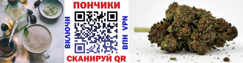 Печенье с ТГК марихуана  Купить закладки  Новосокольники 