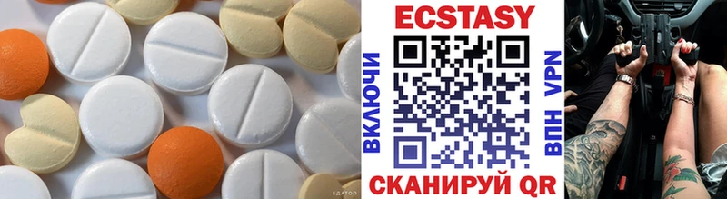 ЭКСТАЗИ Дубай  Купить закладки  Новосокольники 