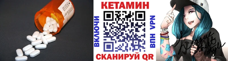 Купить закладки  Новосокольники  Кетамин VHQ 