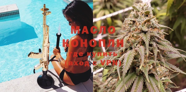 амфетамин Новозыбков