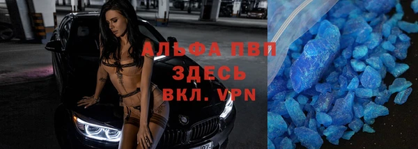 кокаин VHQ Новокубанск