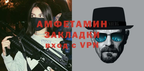 кокаин VHQ Новокубанск