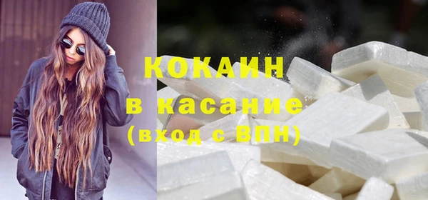 кокаин колумбия Новодвинск