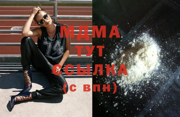 кокаин VHQ Новокубанск