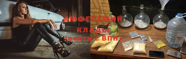 амфетамин Новозыбков