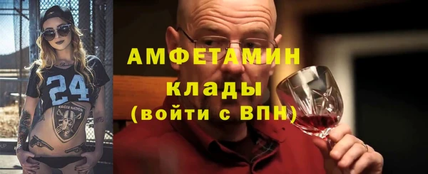 кокаин VHQ Новокубанск