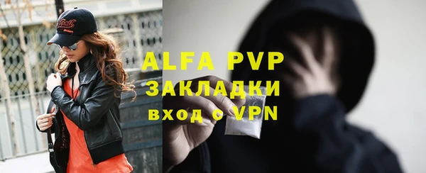 амфетамин Новозыбков