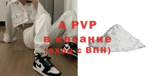 кокаин VHQ Новокубанск