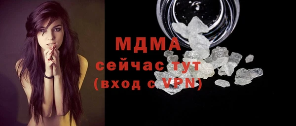 кокаин VHQ Новокубанск