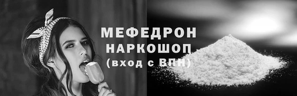 амфетамин Новозыбков