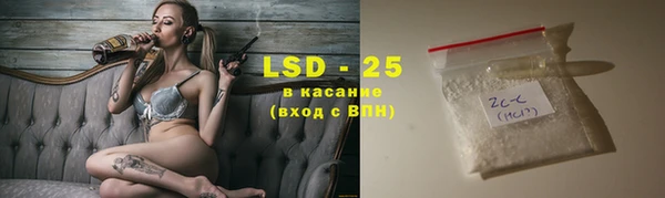 амфетамин Новозыбков