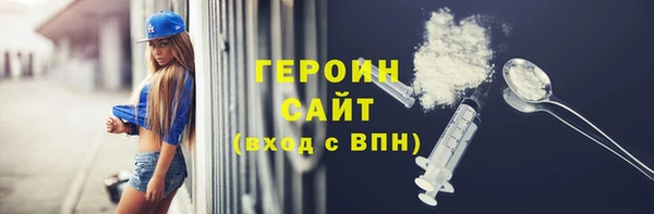 амфетамин Новозыбков