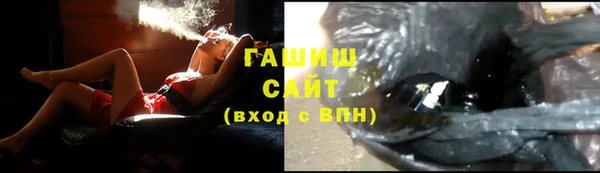 амфетамин Новозыбков