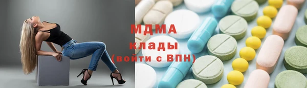 кокаин VHQ Новокубанск