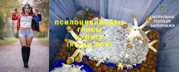 кокаин VHQ Новокубанск
