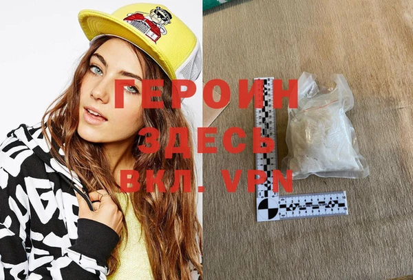 амфетамин Новозыбков
