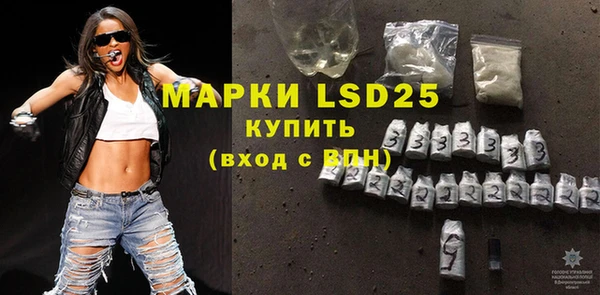 амфетамин Новозыбков