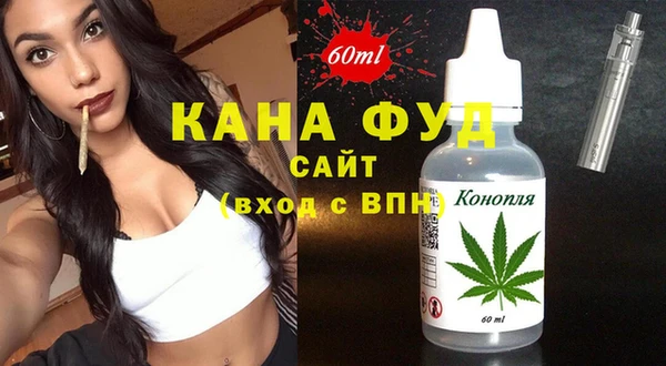 амфетамин Новозыбков