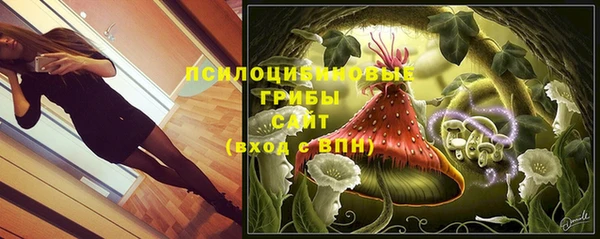 кокаин VHQ Новокубанск