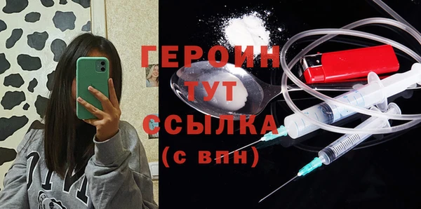 кокаин VHQ Новокубанск