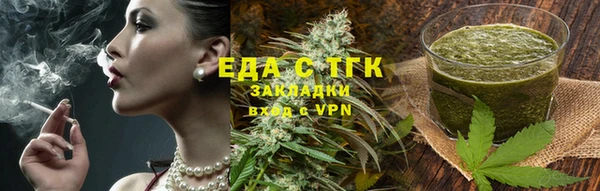 амфетамин Новозыбков