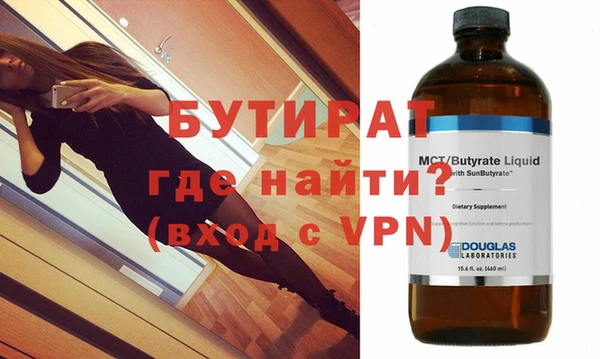 амфетамин Новозыбков