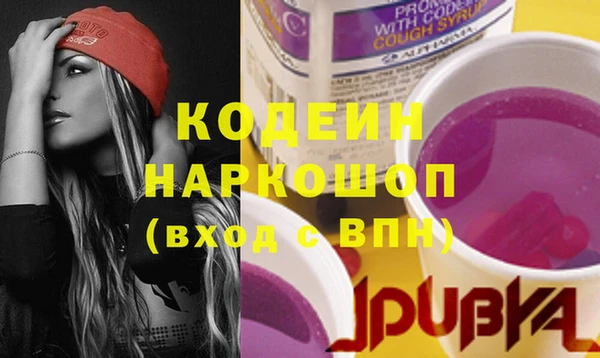 амфетамин Новозыбков