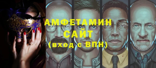 кокаин VHQ Новокубанск