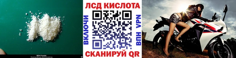 Купить где  Новосокольники  ЛСД экстази ecstasy 