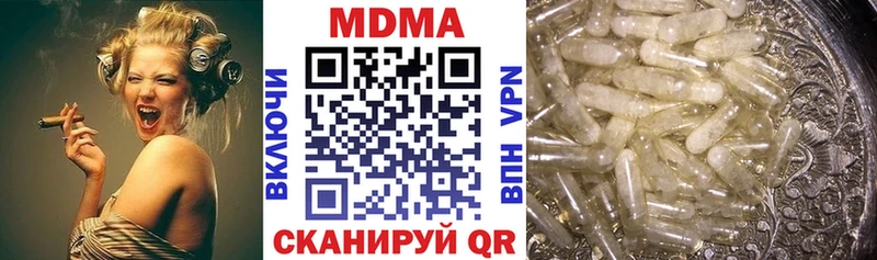 MDMA Molly  Купить  Новосокольники 
