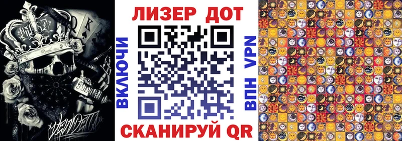 Марки 25I-NBOMe 1,5мг  Купить  Новосокольники 