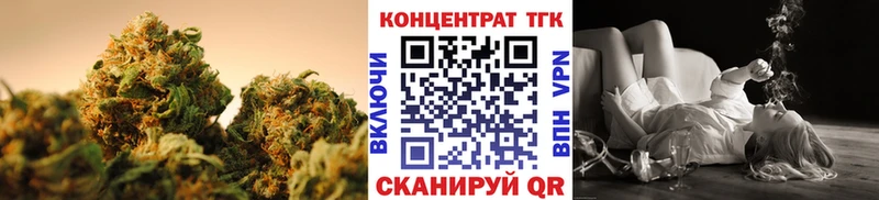 Дистиллят ТГК вейп  Купить закладки  Новосокольники 